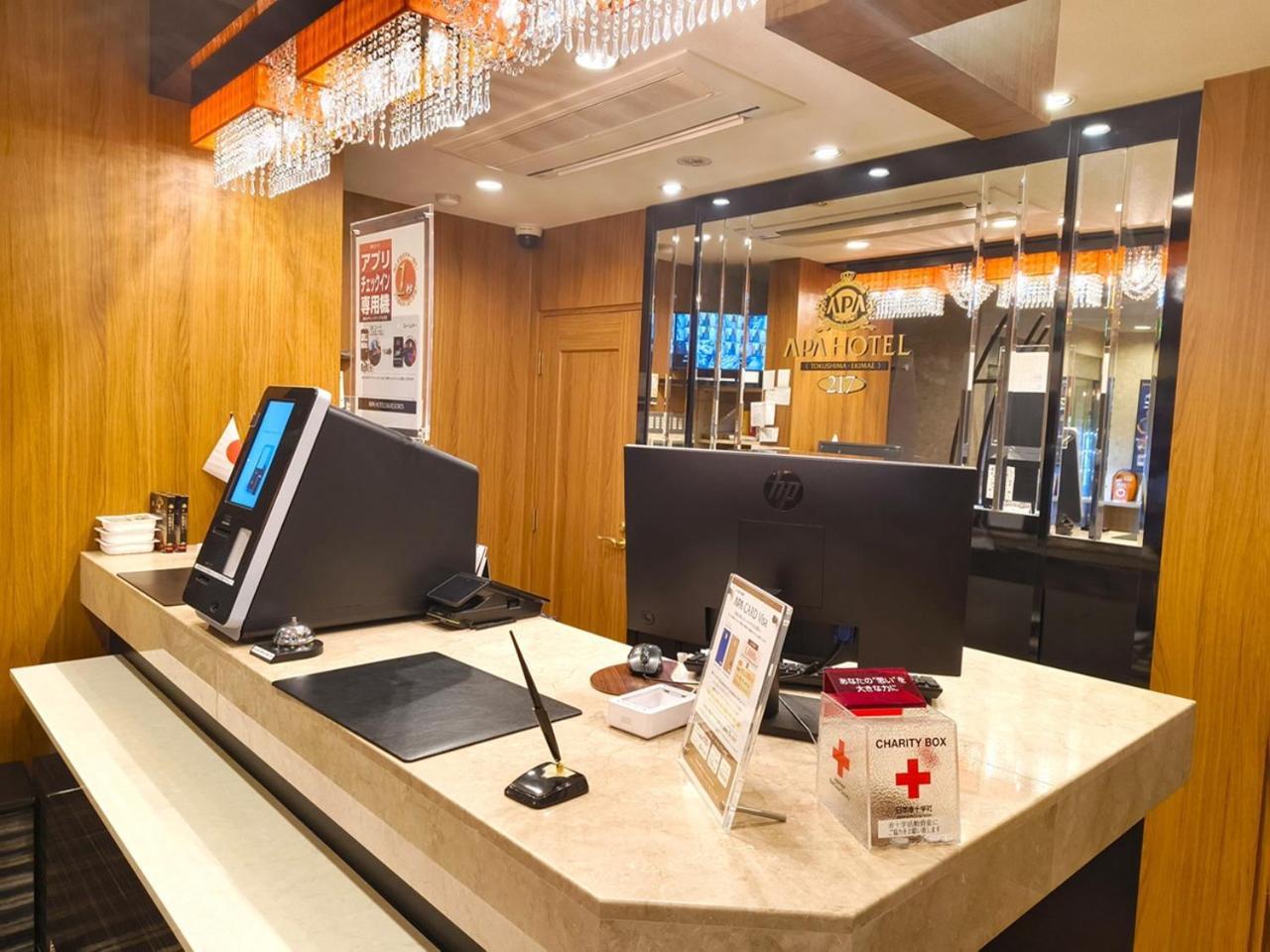 Apa德岛站前酒店 德岛市 外观 照片