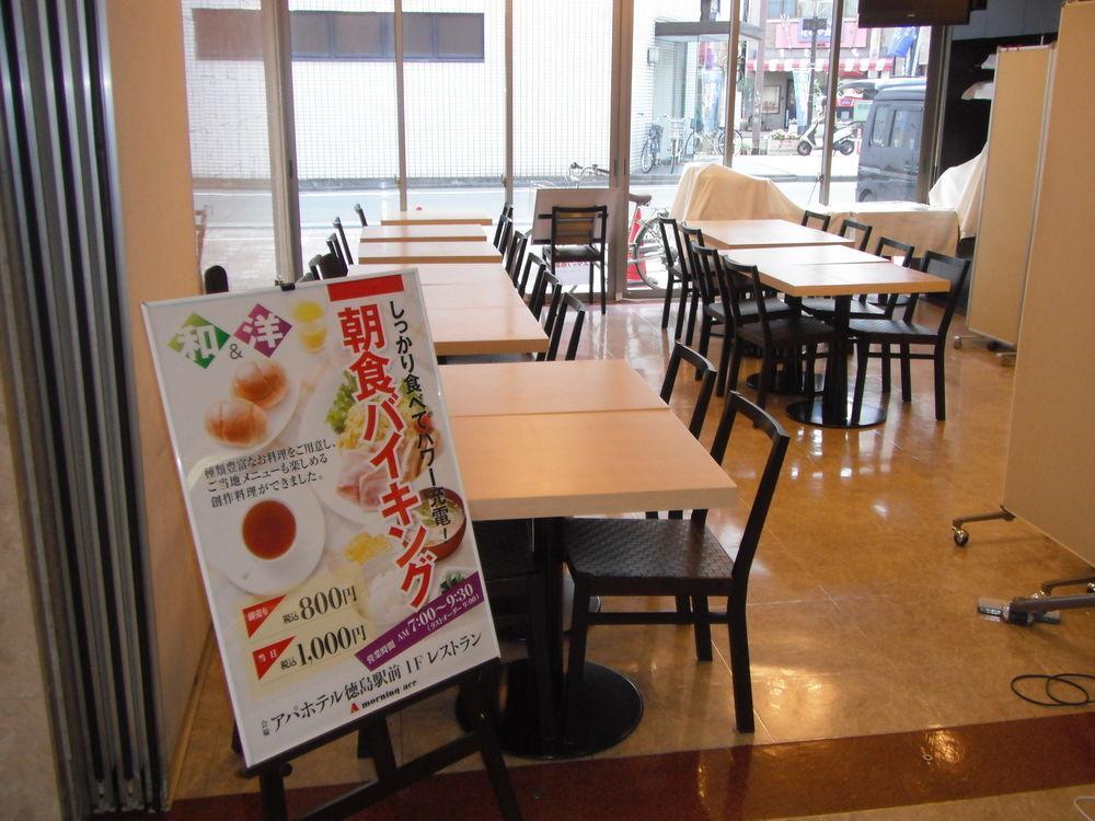 Apa德岛站前酒店 德岛市 外观 照片