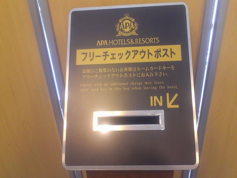 Apa德岛站前酒店 德岛市 外观 照片