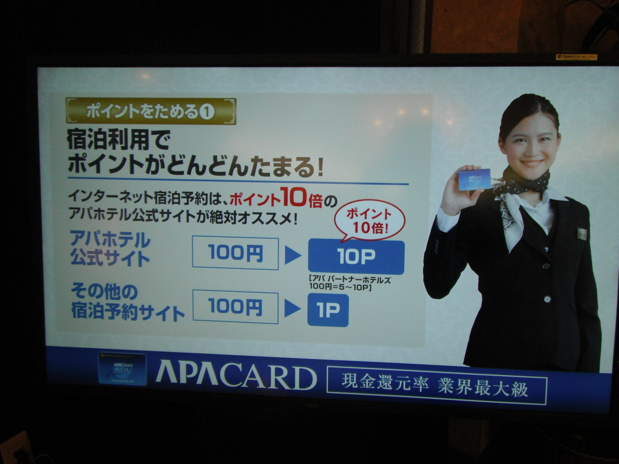 Apa德岛站前酒店 德岛市 外观 照片