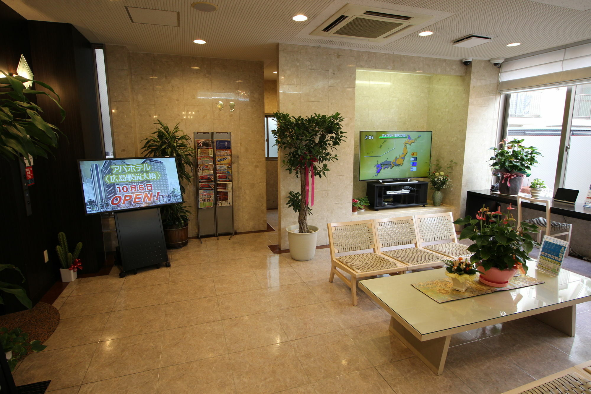 Apa德岛站前酒店 德岛市 外观 照片