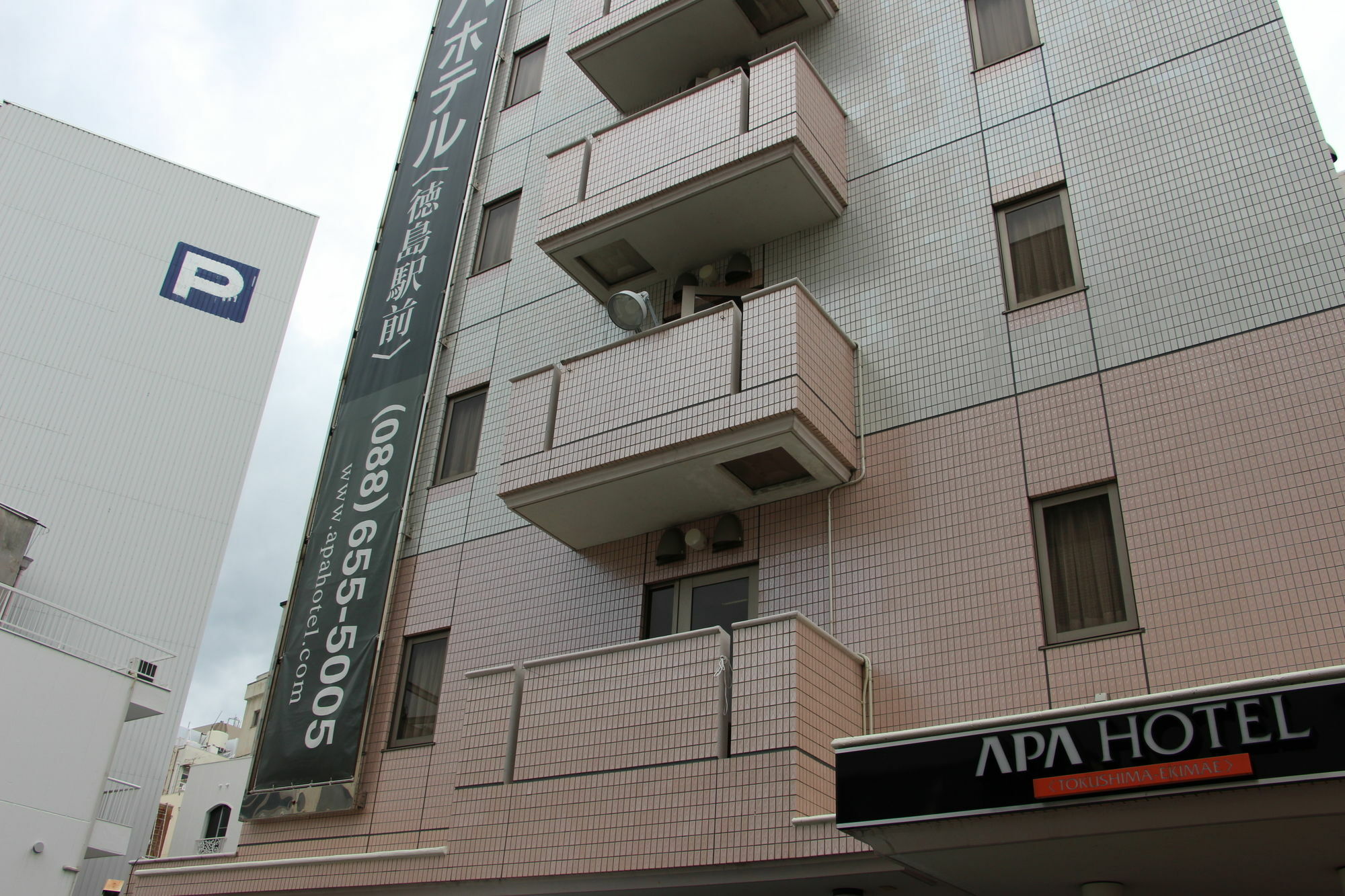 Apa德岛站前酒店 德岛市 外观 照片