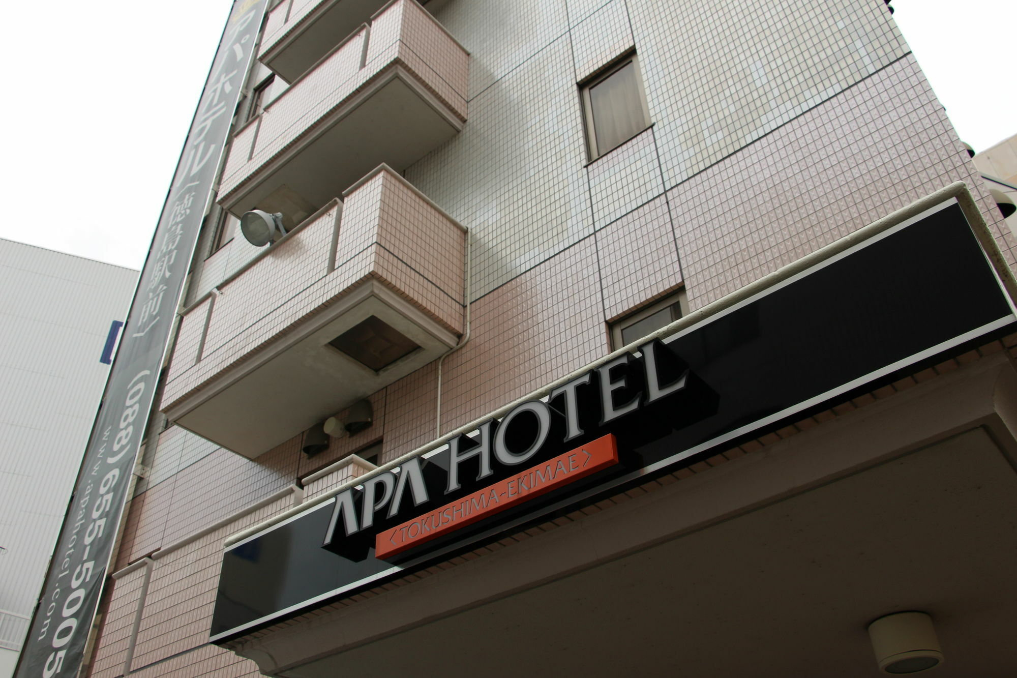 Apa德岛站前酒店 德岛市 外观 照片