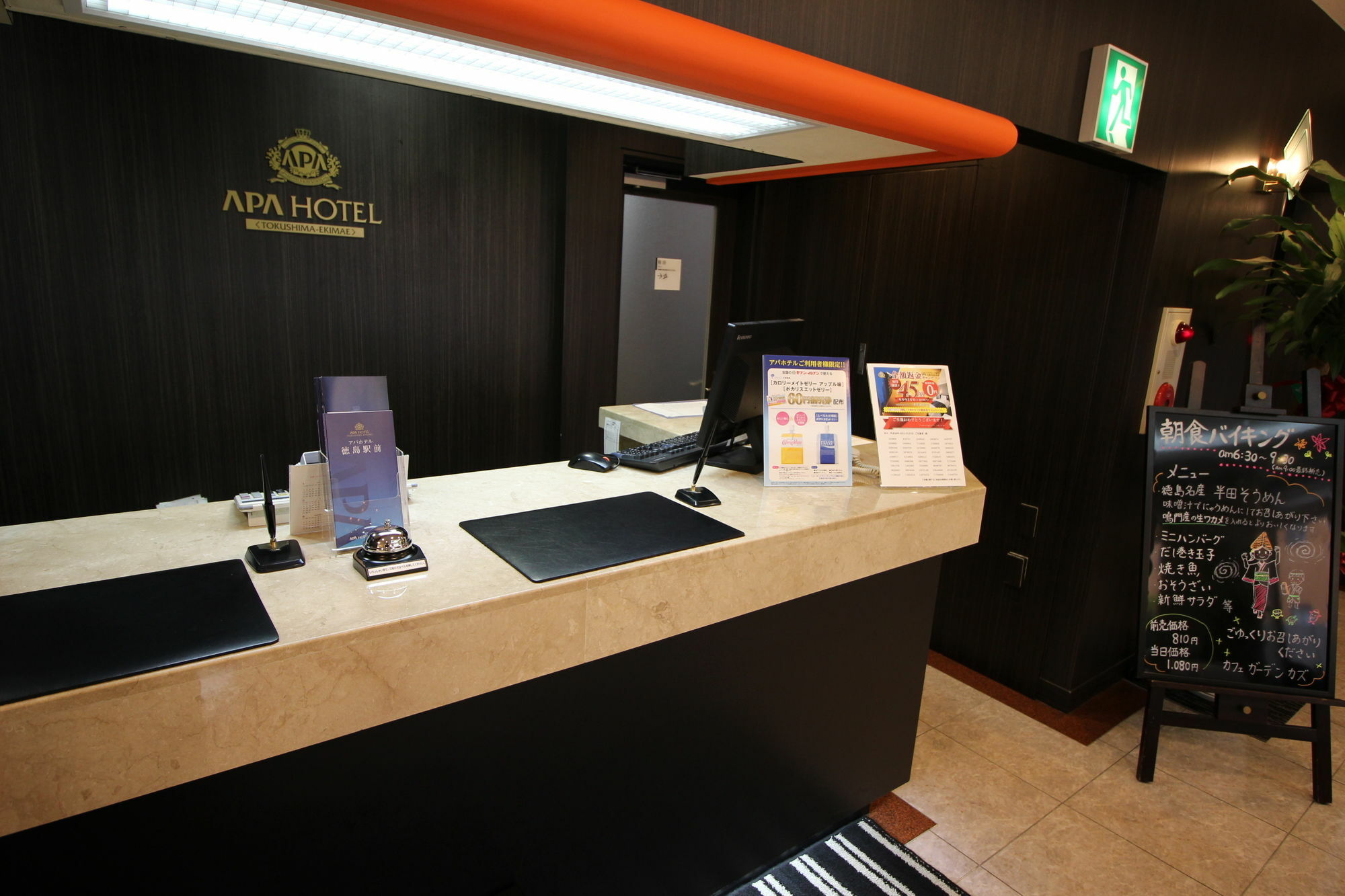 Apa德岛站前酒店 德岛市 外观 照片