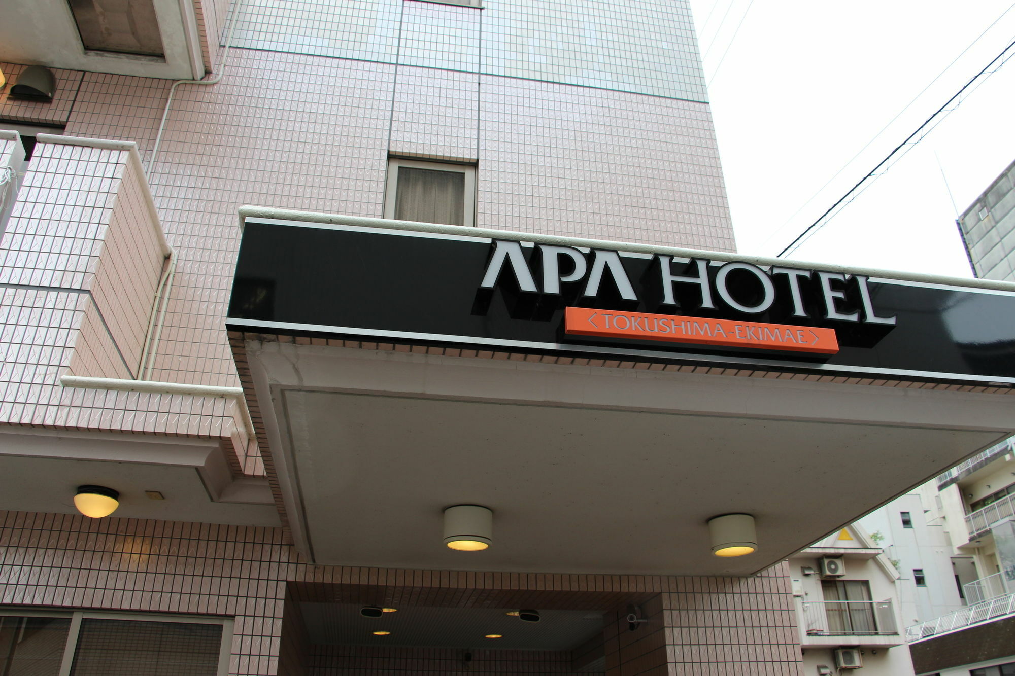 Apa德岛站前酒店 德岛市 外观 照片