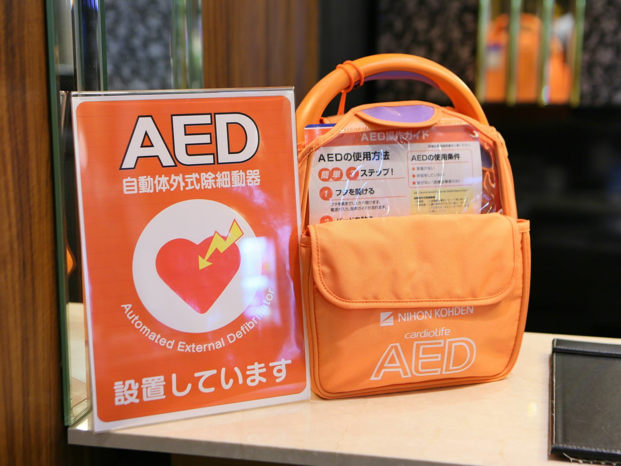 Apa德岛站前酒店 德岛市 外观 照片