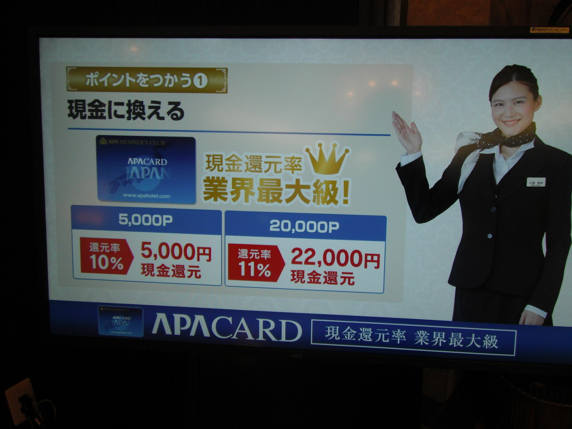 Apa德岛站前酒店 德岛市 外观 照片