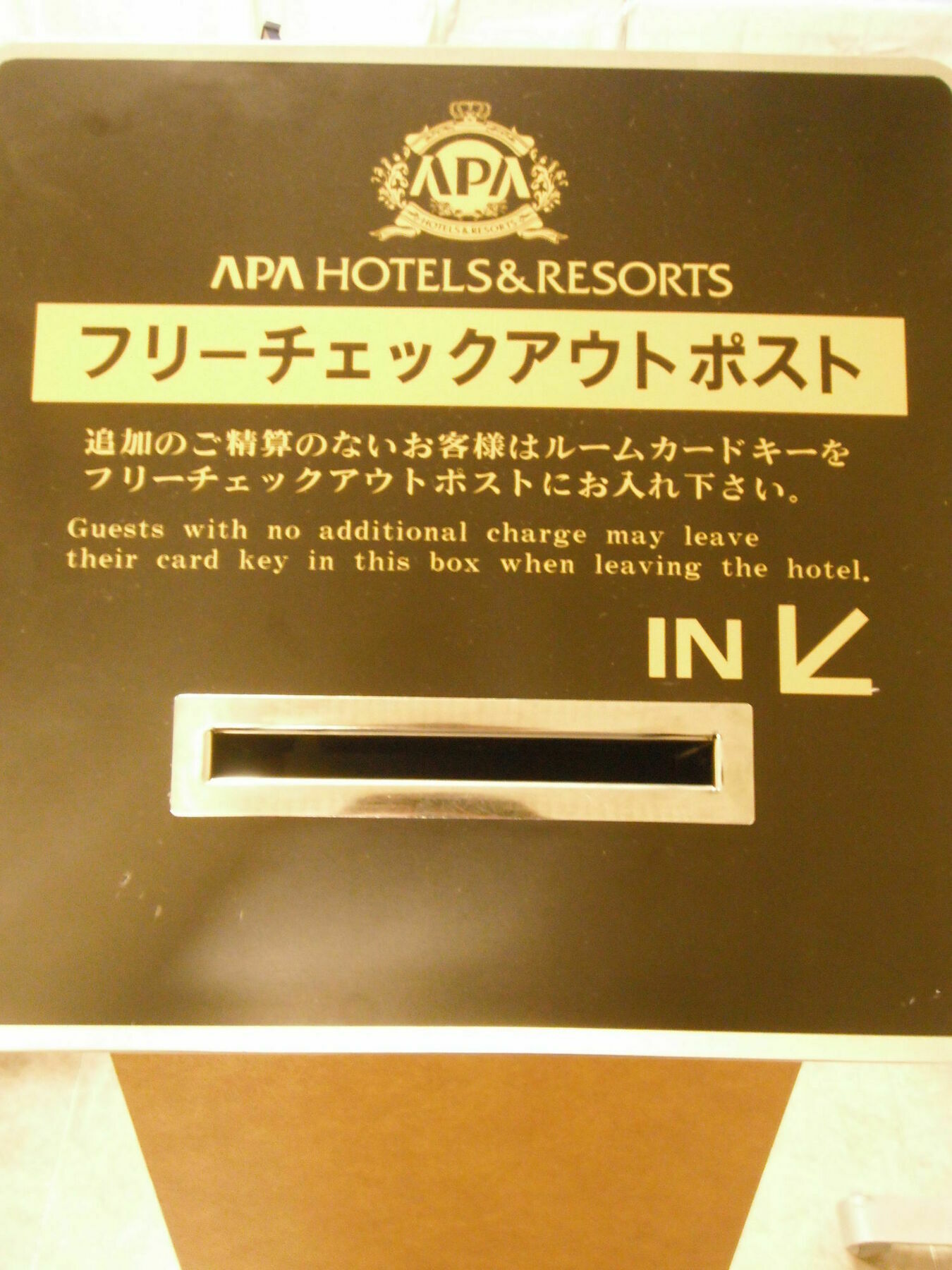 Apa德岛站前酒店 德岛市 外观 照片